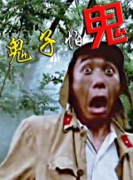 免费a视频在线